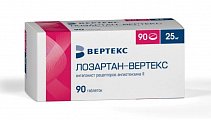 Купить лозартан-вертекс, таблетки покрытые пленочной оболочкой 25 мг, 90 шт в Арзамасе
