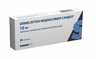 Купить олмесартан медоксомил сандоз, таблетки покрытые пленочной оболочкой 10 мг, 28 шт в Арзамасе