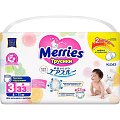 Купить merries (меррис) подгузники-трусики m 6-11кг 33 шт в Арзамасе