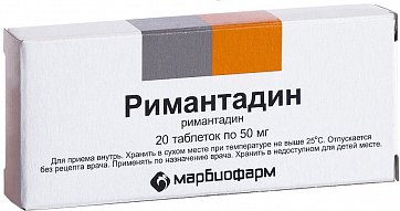 Римантадин, таблетки 50мг 20 шт Римантадин, таблетки 50мг 20 шт