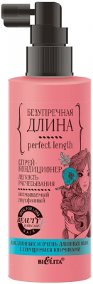 Купить белита (belita) безупречная длина спрей-кондиционер для волос легкость рассчесывания 150 мл в Арзамасе