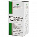 Купить прополис настойка, флакон 25мл в Арзамасе