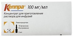 Купить кеппра, концентрат для приготовления раствора для инфузий 100мг/мл, флаконы 5мл, 10 шт в Арзамасе