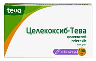 Купить целекоксиб-тева, капсулы 200мг, 30шт в Арзамасе