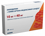 Купить амлодипин+олмесартана медоксомил сандоз, таблетки покрытые пленочной оболочкой 10мг + 40мг, 28 шт в Арзамасе