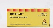 Купить цифран, таблетки, покрытые пленочной оболочкой 500мг, 10 шт в Арзамасе