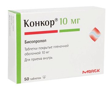 Конкор, таблетки, покрытые пленочной оболочкой 10мг, 50 шт