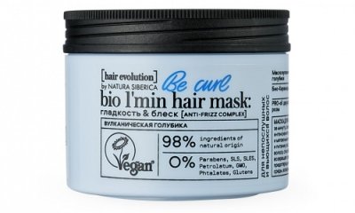 Купить натура сиберика хэа эволюшин маска для волос гладкость и блеск 150 мл в Арзамасе