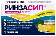 Купить ринзасип с витамином с, порошок для приготовления раствора для приема внутрь, со вкусом лимона, пакетики 5г, 5 шт в Арзамасе
