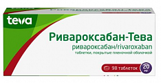 Купить ривароксабан -тева, таблетки покрытые пленочной оболочкой 20 мг, 98 шт в Арзамасе