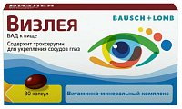 Купить визлея, капсулы 810мг, 30 шт бад в Арзамасе