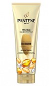 Купить pantene pro-v (пантин) сыворотка-кондиционер miracle интенсивное восстановление волос, 200 мл в Арзамасе