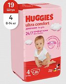 Купить huggies (хаггис) подгузники ультра комфорт для девочек 8-14кг 19шт в Арзамасе