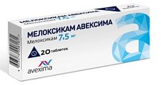 Купить мелоксикам-авексима, таблетки 7,5мг, 20шт в Арзамасе