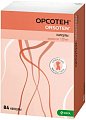 Купить орсотен, капсулы 120мг, 84 шт в Арзамасе