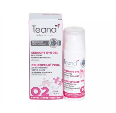 Купить тиана (teana) сенсорный гель для кожи вокруг глаз экспресс-лифтинг с матрикинами и пептидами аргании, 25мл в Арзамасе