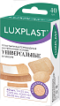 Купить luxplast (люкспласт) пластыри бактерицидные на нетканой основе универсальные в наборе 40 шт в Арзамасе