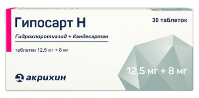 Купить гипосарт н, таблетки 12,5 мг+8 мг, 30 шт в Арзамасе