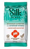 Купить silk sense салфетки влажные для интимной гигиены с экстрактом ромашки и лаванды, 15 шт в Арзамасе