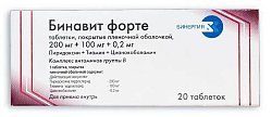 Купить бинавит форте, таблетки, покрытые пленочной оболочкой 200мг+100мг+0,2мг, 20 шт в Арзамасе