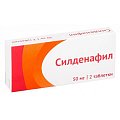 Купить силденафил, таблетки, покрытые пленочной оболочкой 50мг, 2 шт в Арзамасе
