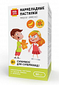 Купить иммуно мармелад 3+ будь здоров! пастилки жевательные 2,5г со вкусами банан и облепиха 60шт бад в Арзамасе