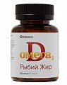 Купить рыбий жир биафишенол омега д3, капсулы массой 350мг, 180 шт бад в Арзамасе