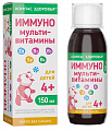 Купить компас здоровья мультивитамины иммуно 4+ для детей флакон жидкость по 150 мл бад в Арзамасе