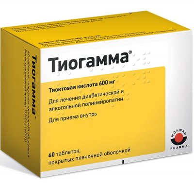 Купить тиогамма, таблетки, покрытые пленочной оболочкой 600мг, 60 шт в Арзамасе