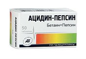 Купить ацидин-пепсин, таблетки 250мг, 50 шт в Арзамасе