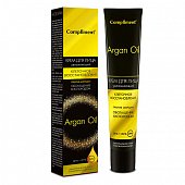 Купить compliment argan oil (комплимент) крем для лица день+ночь, 50мл в Арзамасе