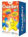 Купить омевит кидс омега 3 мармелад жевательный для детей с 3-х лет 2,5г, 30шт бад в Арзамасе