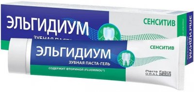 Купить эльгидиум зубная паста гелевая сенситив, 75мл в Арзамасе