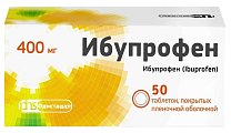 Купить ибупрофен, таблетки, покрытые пленочной оболочкой 400мг, 50шт в Арзамасе