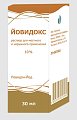 Купить йовидокс, раствор для местного и наружного применения 10%, 30мл в Арзамасе