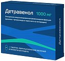 Купить детравенол, таблетки, покрытые пленочной оболочкой 1000мг, 60 шт в Арзамасе