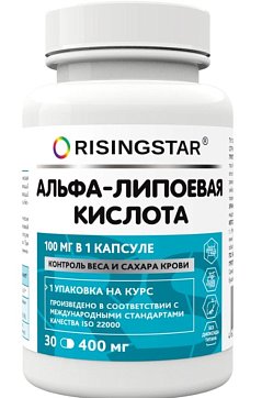 Risingstar (Райзингстар) Альфа-липоевая кислота, капсулы 400мг 30 шт. БАД Risingstar (Райзингстар) Альфа-липоевая кислота, капсулы 400мг 30 шт. БАД