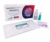 Купить экспресс-тест гепатит в (hbsag) в сывороткеке (плазме), цельной крови в Арзамасе