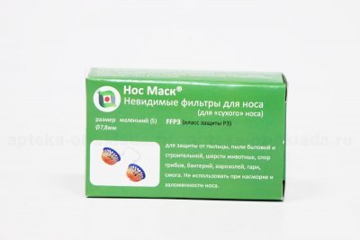 Купить фильтр для сухого носа нос маск s №3 (bio international inc., япония) от аллергии в Арзамасе