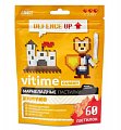 Купить vitime gummy (витайм) иммуно, пастилки жевательные со вкусом яблоко, 60 шт бад в Арзамасе