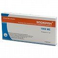 Купить эпокрин, раствор для внутривенного и подкожного введения 1000ме/мл, ампулы 10 шт в Арзамасе