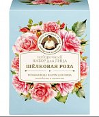 Купить рецепты бабушки агафьи сибирская травница набор подарочный для лица шелковая роза в Арзамасе