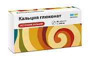 Купить кальция глюконат, таблетки 500мг, 40 шт в Арзамасе