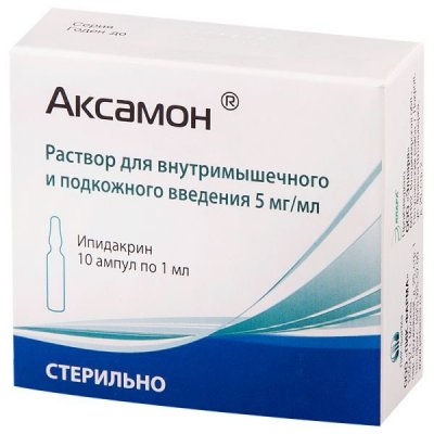 Купить аксамон, раствор для внутримышечного и подкожного введения 5мг/мл, ампулы 1мл, 10 шт в Арзамасе