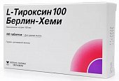 Купить l-тироксин 100 берлин-хеми, таблетки 100мкг, 100 шт в Арзамасе