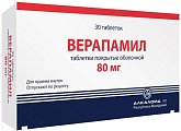 Купить верапамил, таблетки, покрытые оболочкой 80мг 30 шт в Арзамасе