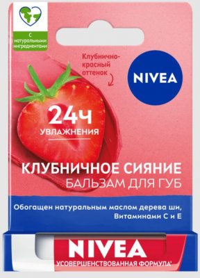 Купить nivea (нивея) бальзам для губ фруктовое сияние клубника 4,8 г в Арзамасе