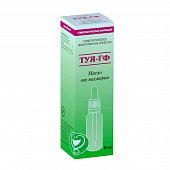 Купить туя-гф, масло для местного применения гомеопатическое, флакон с крышкой-пипеткой 25мл в Арзамасе