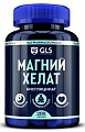 Купить gls (глс) магний хелат капсулы массой 400 мг 200 шт. бад в Арзамасе