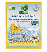 Купить dr.tuttelle (доктор туттелле) соль для ванны морская детская, 500г в Арзамасе